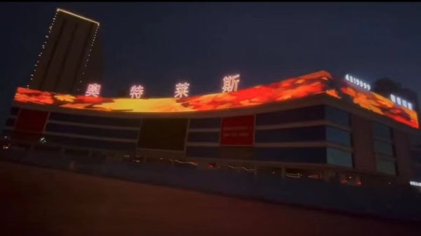 LED蜂窝屏